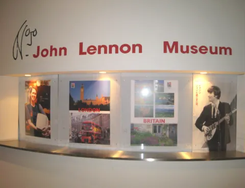 The John Lennon Museum at Saitama Super Arena, Saitama, photographed in 2007 while it was still open