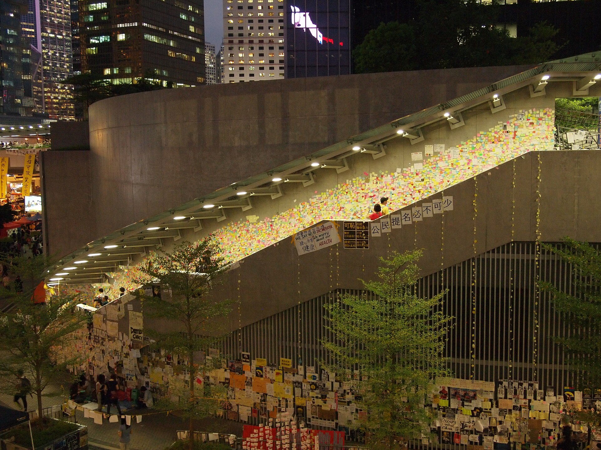 Staircase wall covered in sticky notes at the Central Government Complex in Admiralty, Hong Kong, 21 October 2014
