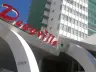 Entrance sign of the Deauville Beach Resort on Collins Avenue, Miami Beach, in September 2016, before the hotel was demolished